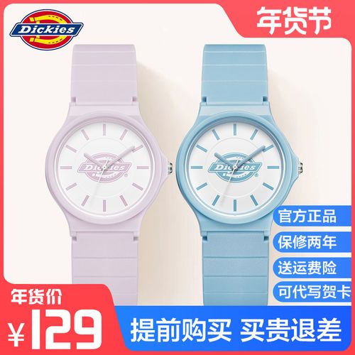 dickies手表女士手表女硅胶潮流学生果冻女款迪克斯dickies手表