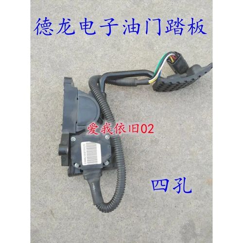 陕汽重卡德龙 f2000 f3000 新m3000 电子油门踏板加速控制器四孔