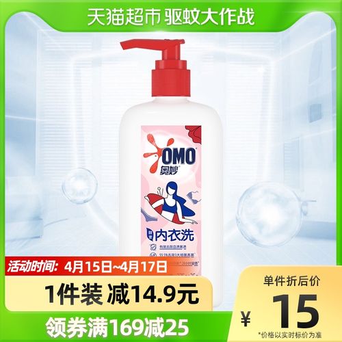 奥妙手洗专用内衣洗衣液300g女士内衣裤清洁除菌酵素洗衣液