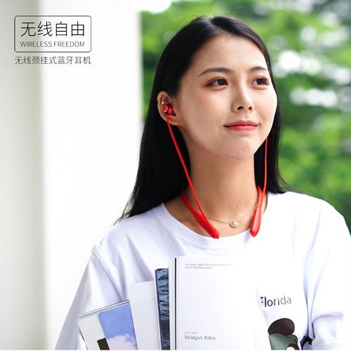 无线运动蓝牙耳机颈挂脖式双耳入耳塞式苹果小米vivo华为oppo通用