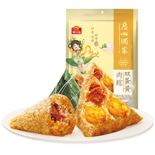 广州酒家粽享盛世端午粽子礼盒咸肉粽豆沙甜粽多口味礼盒端午 新鲜