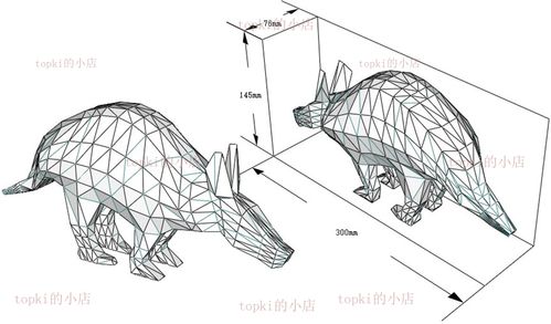[低模] 犰狳 纸模型