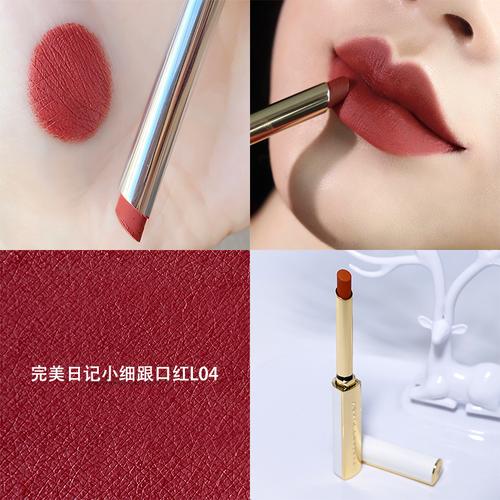 完美日记小细跟口红礼盒哑光丝绒雾面小众品牌平价学生送女友正品