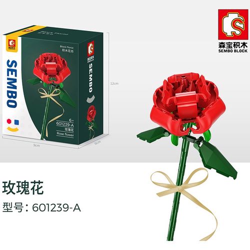 森宝积木花创意花坊摆件花卉鲜花束儿童益小颗粒智拼装积木玩具礼物