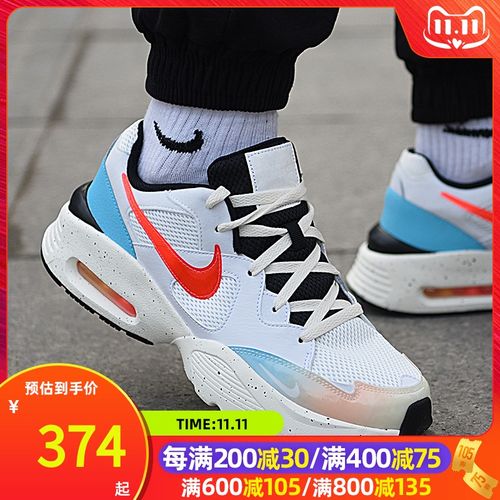 nike耐克官网旗舰男鞋2021秋季新款air max运动休闲鞋