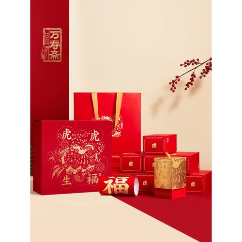 万寿斋年货礼盒装定制团购过年长辈亲戚零食春节礼品 虎虎生福年货