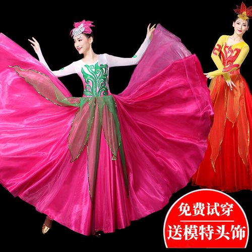 新款女开场舞大摆裙演出服装表演舞蹈服饰民族现代合唱连衣裙长裙