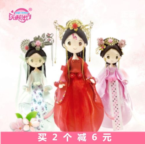 六一儿童节礼物古代古装格格超轻粘土公主材料包diy