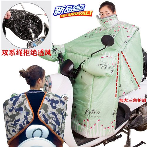 新款电动车挡风被围脖款冬季防水挡风罩加厚大号连体加绒防寒护肩