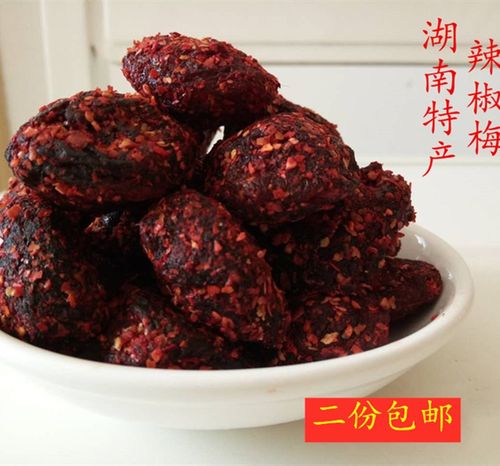 二份包邮湖南特产散装辣梅子辣葡萄干黄辣梅只辣不酸