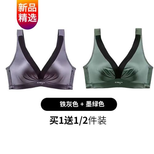 套装】2021秋季新款内衣女无钢圈文胸收副乳聚拢防下垂性感美背上托
