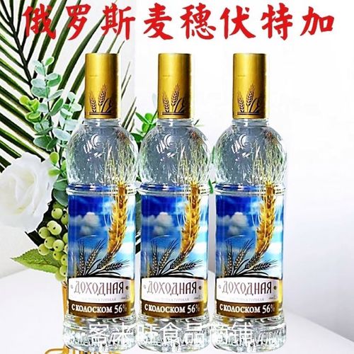 俄罗斯原瓶进口正品麦穗伏特加网红vodka烈性洋酒白酒鸡尾酒500ml【5