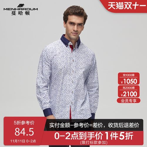 蔓哈顿男装2021秋季新品男士商务休闲波点开衫长袖衬衫休闲长衬衣