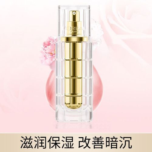 欧莱雅精华液女士保湿补水紧致光子瓶面部精华焕白亮肤保湿逆时瓶复颜