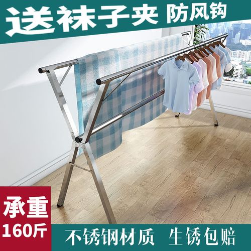 不锈钢折叠晾衣架落地卧室内家用阳台凉衣杆晒架伸缩晒被子神器凉