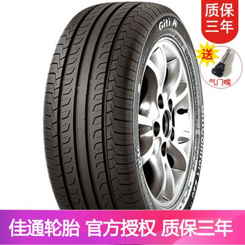 佳通轮胎 195/60r16 89h giticomfort 228v1 长安凌轩日产骐达等
