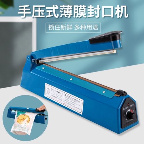 封口机热风枪切膜塑封热缩膜手机热缩封口吹风机书包装盒热缩袋封