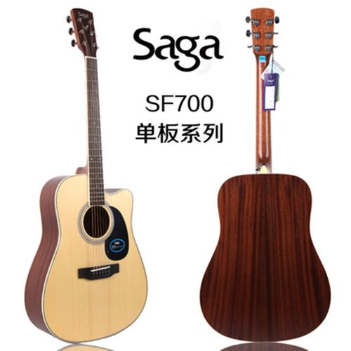 saga sf700c 萨伽民谣吉他单板40寸41寸电箱吉他缺角木吉他面单琴