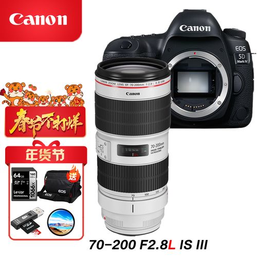 佳能(canon)eos 5dmark iv 5d4/5d4全画幅单反相机5d3升级版旗舰版