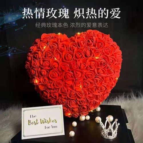 心形永生花爱心rose玫瑰花礼盒送女朋友教师节情人节浪漫生日礼物