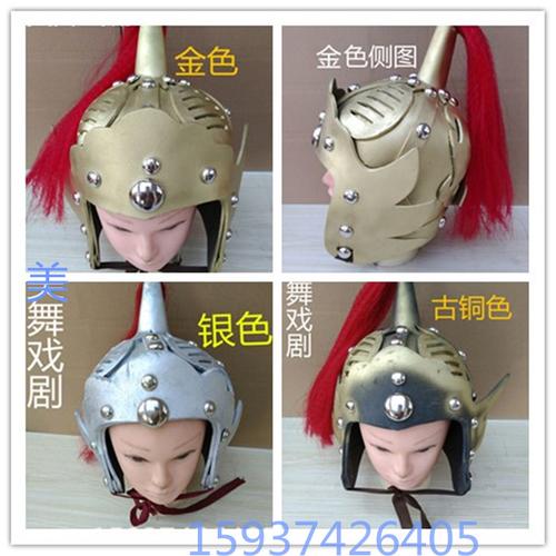 促销包邮头盔影视戏剧古代将军帽子士兵帽儿童士兵盔甲战士头盔
