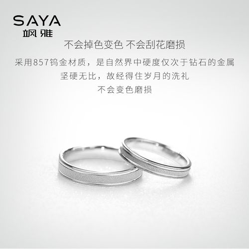 saya戒指男inks单身尾戒个性情侣对戒婚戒女指环时尚个性圣诞新款