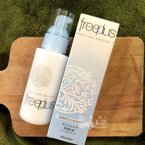 现货日本freeplus芙丽芳丝保湿修护1号清爽乳液100ml保湿清爽乳液