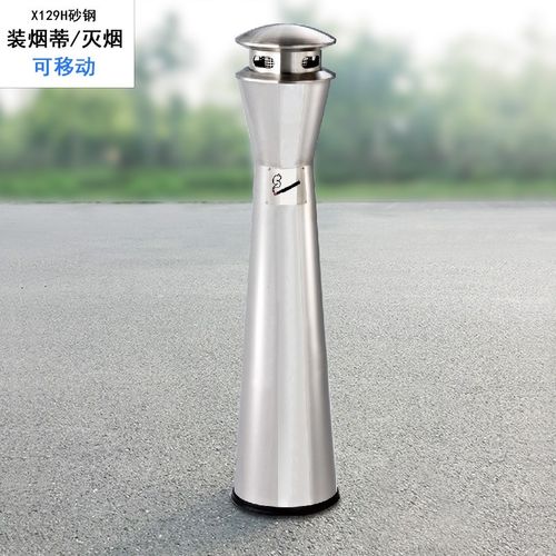 jy多功能立式烟灰柱 立式烟蒂桶公共吸烟区带烟灰缸烟嘴烟头回收桶