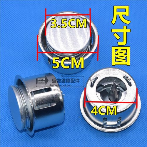 电饭锅配件 电饭锅磁钢 电饭煲磁钢 圆形磁钢限温器 电饭锅温控器