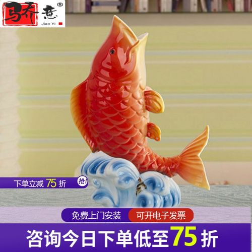 创意中式陶瓷摆设家居装饰礼品瓷电视柜金龙鱼鲤龙门摆件6 鲤鱼款