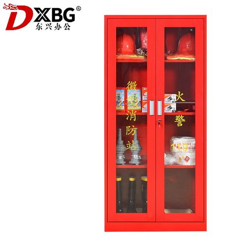 dxbg-全套装消防工具放置展示灭火箱室外建筑工地消防柜   双人1.