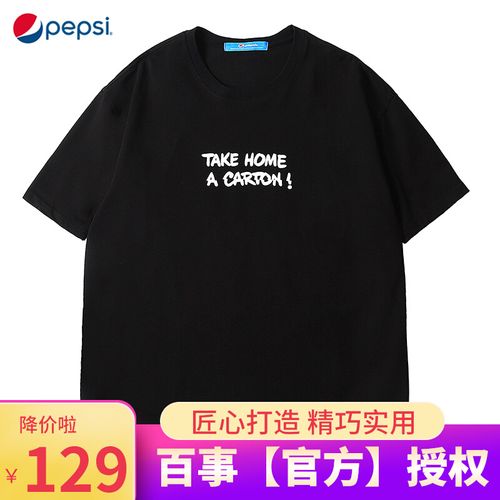 pepsi百事潮牌情侣短袖t恤2022夏季新款潮流休闲圆领多彩上衣男女
