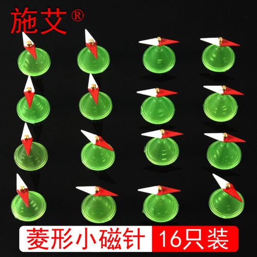 【施艾科教】菱形小磁针16个带支架电磁学实验器材物理实验仪器磁场线