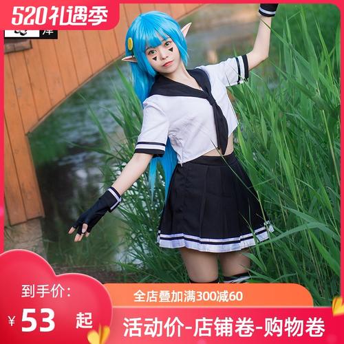 白泽安莉洁cosplay服装全套动漫女装制服柠檬妹子二次元cos衣服