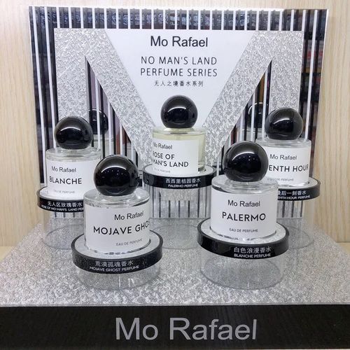 mo rafael无人之境系列香水区玫瑰超级雪松苦橙持久留香摩拉菲尔