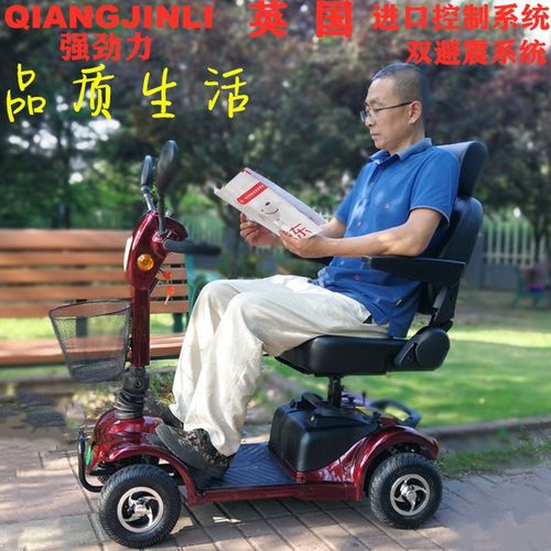 强劲力老人代步车老人电动车四轮车折叠轻便单双座小型老人电动.