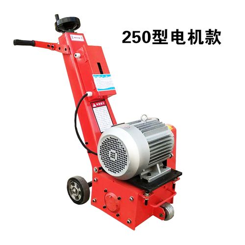 小型混凝土沥青铣刨机手推式旧水泥路面拉毛机电动汽油柴油刨地机 dc