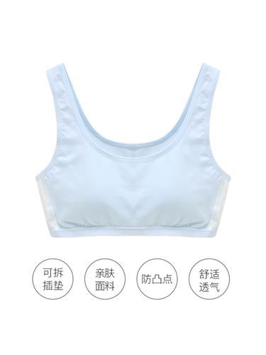 少女文胸发育期小背心女中学生12初中生高中生大童女童女孩内衣15吊带