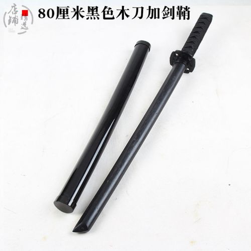 武士木刃索隆的三刀剑道木刀实木带鞘居合日本儿童成人木剑未开刃