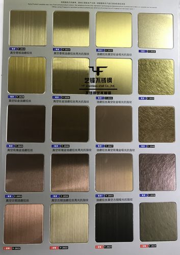 20新款全色系h彩色304不锈钢色卡小样金属装饰板样板册厂家直销