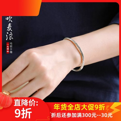 s925纯银手镯复古手工图腾花纹细手腕泰银镯复古个性银镯子开口女
