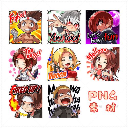 line高清免抠png装饰手帐素材40p q版拳皇kof第1弹 2684