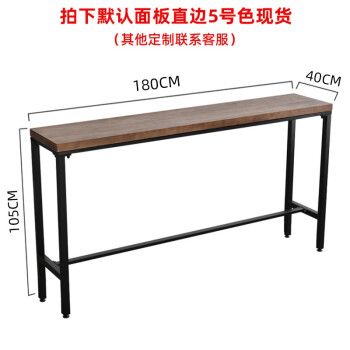晟含 阳台桌椅实木家具家用吧台桌实木餐桌椅组合客厅阳台长条桌可