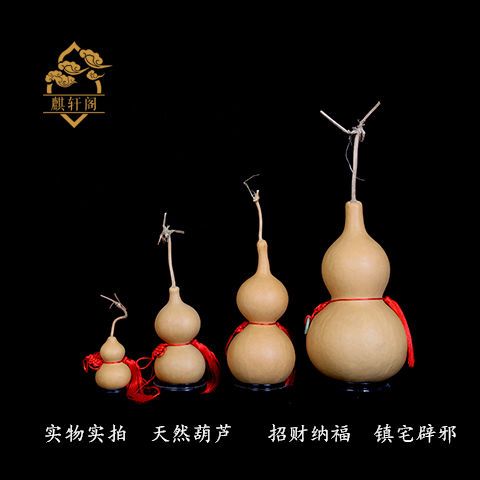 天然葫芦挂件镇家宅大号摆件龙头手捻文玩小把件招财中国结胡芦
