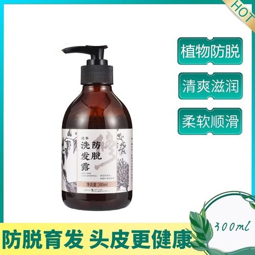 修正泛华防脱洗发露何首乌侧柏叶防男女掉发断发官方正品旗舰店dy