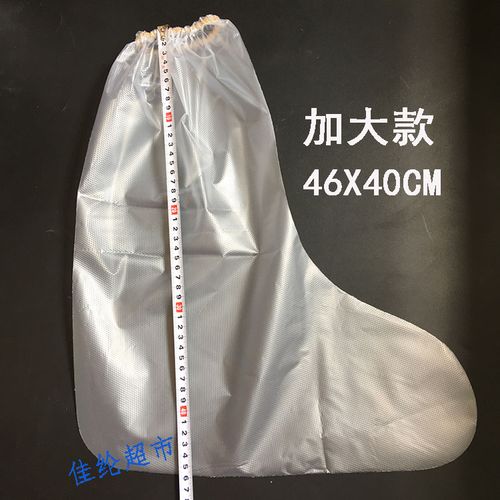 加厚防水塑料鞋套一次性中长筒透明户外漂流防护大脚高筒养殖靴套