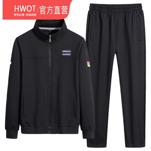 运动套装男士春秋季休闲大码爸爸装两件套中老年运动服套装男外套零下