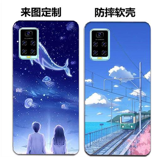 糖果s60plus手机壳sugar s60plus手机套s60手机保护壳防摔软套