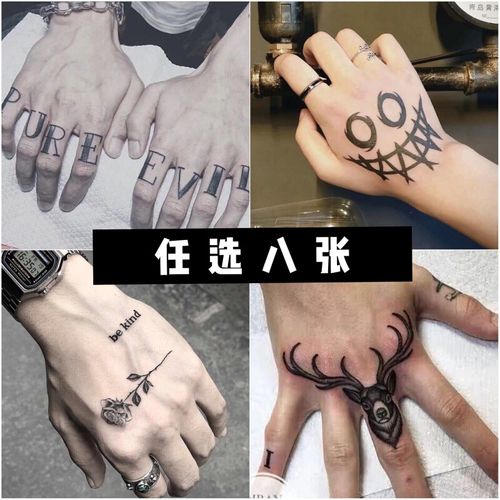 纹身贴花臂八张手指手背锁骨 英文字母玫瑰花卉ins