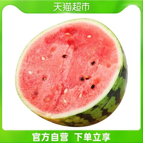切半麒麟西瓜w新鲜皮薄蜜汁清香鲜果时令当季新鲜水果